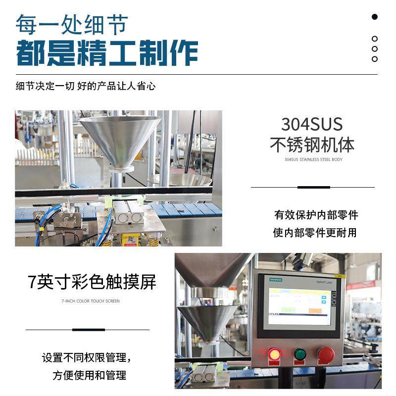 双头线性称接料机坚果零食真空粉末上料机理料机食品定量包装机,淘宝优惠券,粉丝福利购,淘宝优惠卷