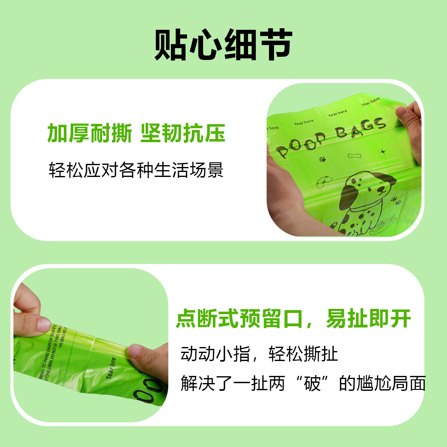 汪小袋狗捡屎袋宠物拾便袋遛狗神器加厚可降解猫屎袋捡狗屎垃圾袋,淘宝优惠券,粉丝福利购,淘宝优惠卷