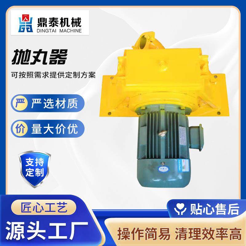 厂家直销抛丸机抛头耐磨钢砂抛射头各类抛丸设备通用配件现货,淘宝优惠券,粉丝福利购,淘宝优惠卷