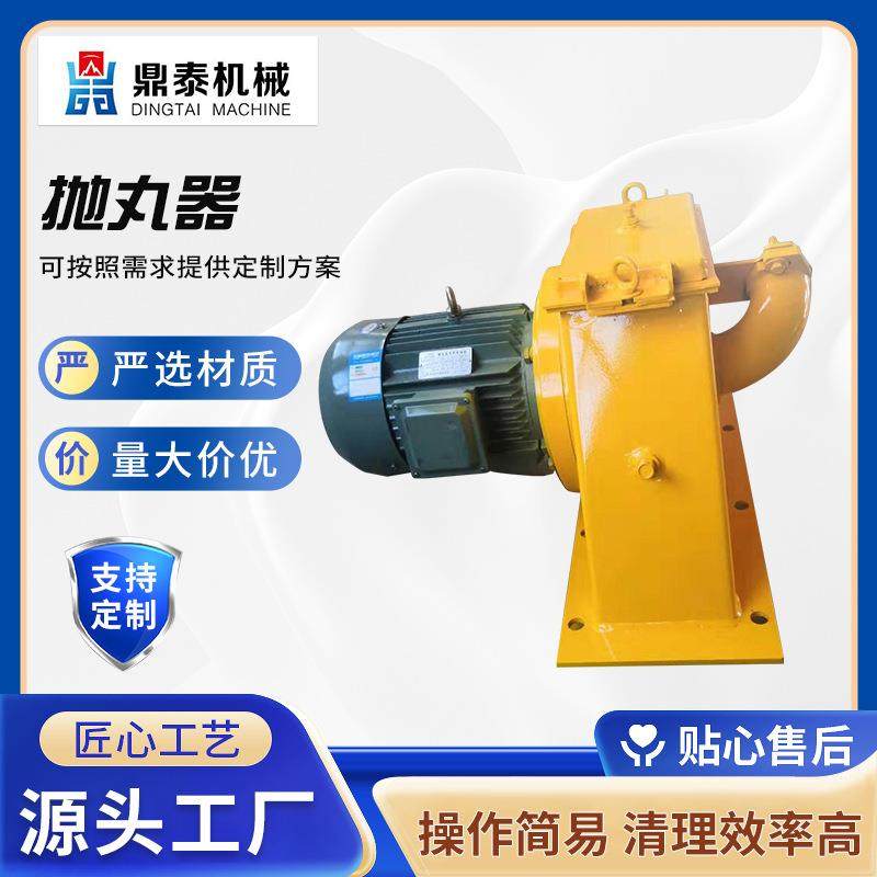 厂家直销抛丸机抛头耐磨钢砂抛射头各类抛丸设备通用配件现货,淘宝优惠券,粉丝福利购,淘宝优惠卷