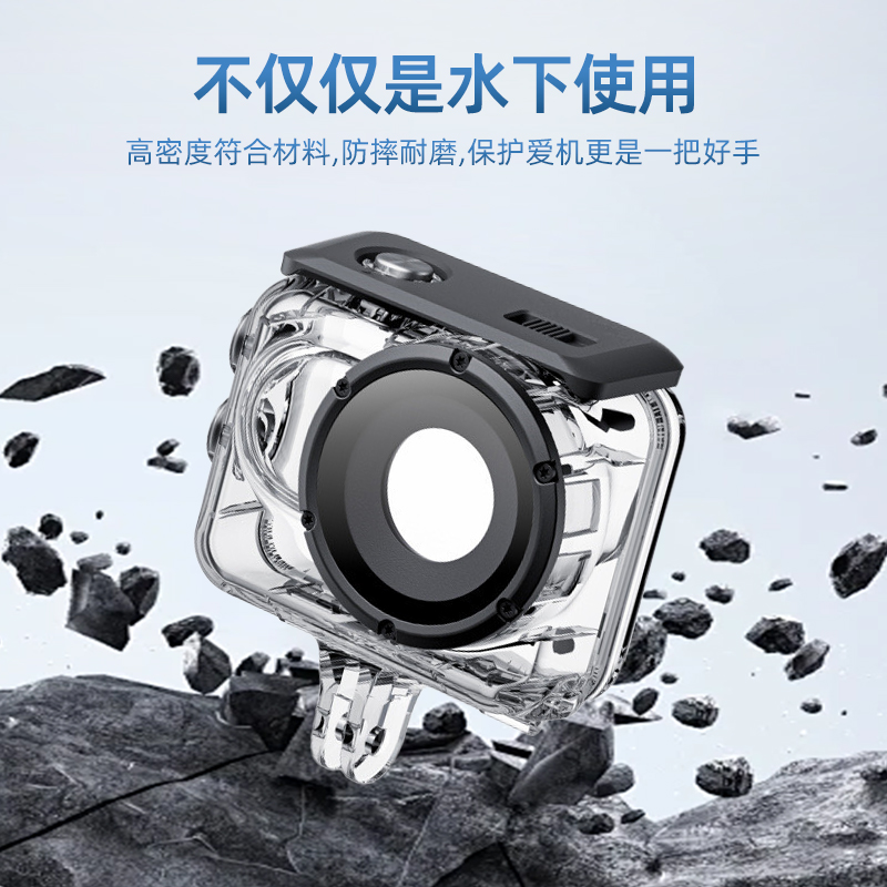 适合影石Insta360go3 3S潜水壳防水壳60米深度防水配件拇指运动相机影石360GO3S游泳下水深海潜水防护配件 - 图2