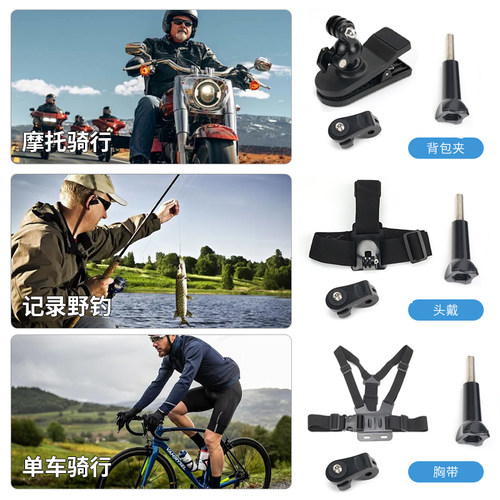 适用影石GO 3S/Ultra配件insta360拇指相机自拍延长杆三脚架背包夹汽车吸盘钢化膜挂脖支架头戴胸带骑行支架 - 图1