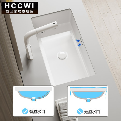 恒卫 极窄盆25cm台下盆陶瓷洗手盆窄长方形嵌入式30/300宽小尺寸 - 图0
