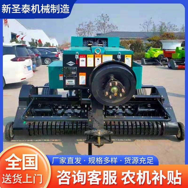 方形玉米秸秆捡拾打捆机青储粉碎打捆一体机牧草青储方捆打包机,淘宝优惠券,粉丝福利购,淘宝优惠卷