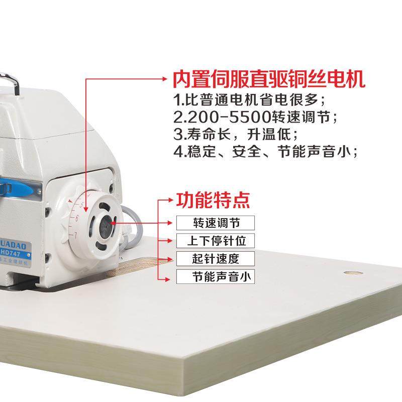 电脑直驱四线锁边机三线五线拷边机包缝机全新电动工业缝纫机家用,淘宝优惠券,粉丝福利购,淘宝优惠卷
