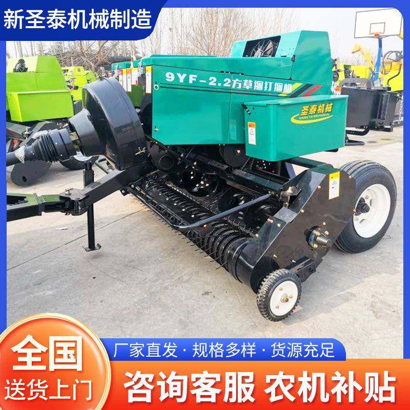 方形玉米秸秆捡拾打捆机青储粉碎打捆一体机牧草青储方捆打包机,淘宝优惠券,粉丝福利购,淘宝优惠卷