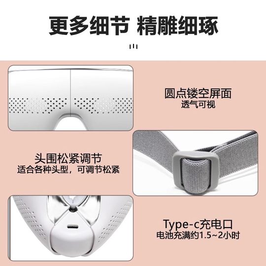 Das Xiou Augenmassagegerät lindert Augenermüdung