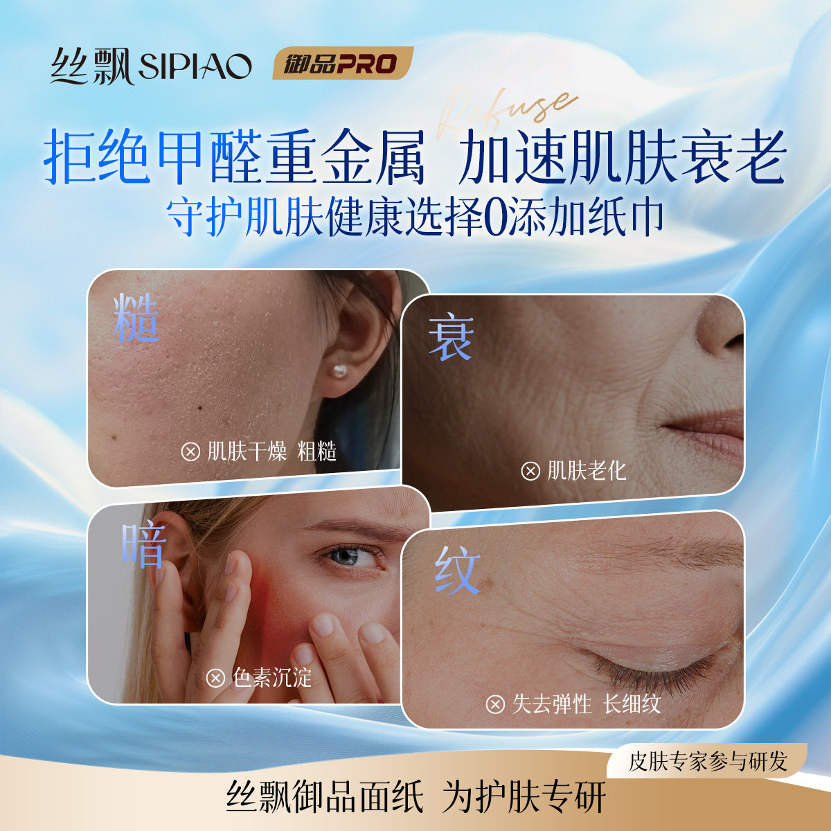 丝飘优选抽纸家用实惠装加厚24包餐巾纸面巾纸宿舍整箱擦手医护级