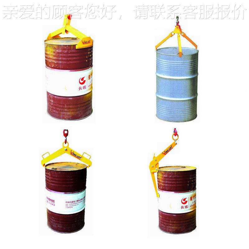 美款 单桶吊具夹起 四桶六车桶八油桶吊夹 行车用 叉油桶BHDL单桶,淘宝优惠券,粉丝福利购,淘宝优惠卷