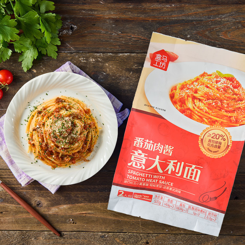 盒马工坊番茄肉酱意大利面520g大份量2人份速食冷冻网红美食