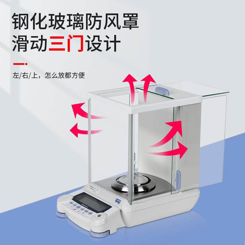 AUY120/AUW220D/AUX32/ATX124R电子分析天平十万分之一0.01mg - 图1