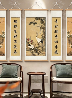 中式复古山水卷轴画客厅书房