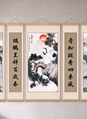 2026新中式中堂山水卷轴挂画
