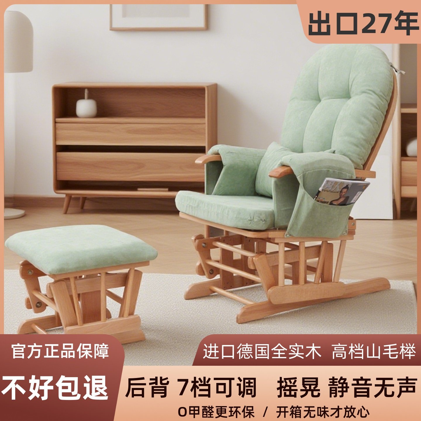 轻奢实木摇椅孕妇哺乳椅老人懒人高端摇摇椅沙发家用阳台休闲躺椅 - 图0