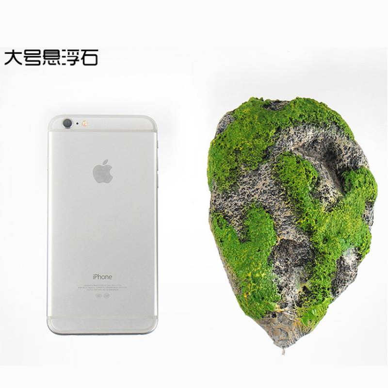 悬浮石假山鱼缸造景石摆件水族装饰阿凡达场景人工浮石生态造景石 - 图1