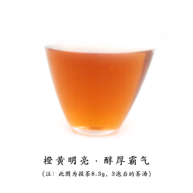 【武夷岩茶·酩酊大醉】24年天坑肉桂 大桂香辛辣醇厚九龙窠49.8g,淘宝优惠券,粉丝福利购,淘宝优惠卷