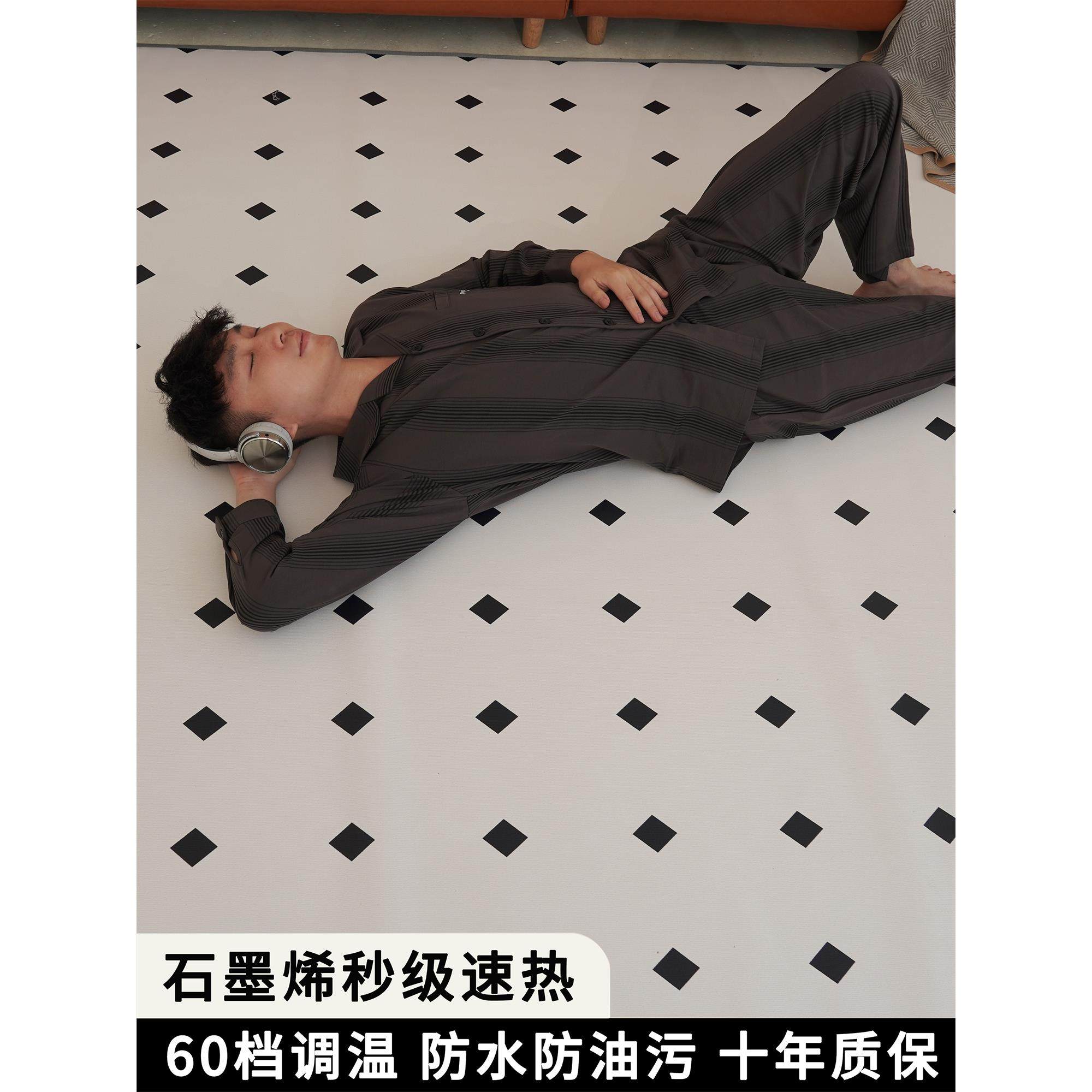 速热儿童石墨烯碳晶地暖垫地热垫地垫客厅发热电热地毯加热垫家用,淘宝优惠券,粉丝福利购,淘宝优惠卷