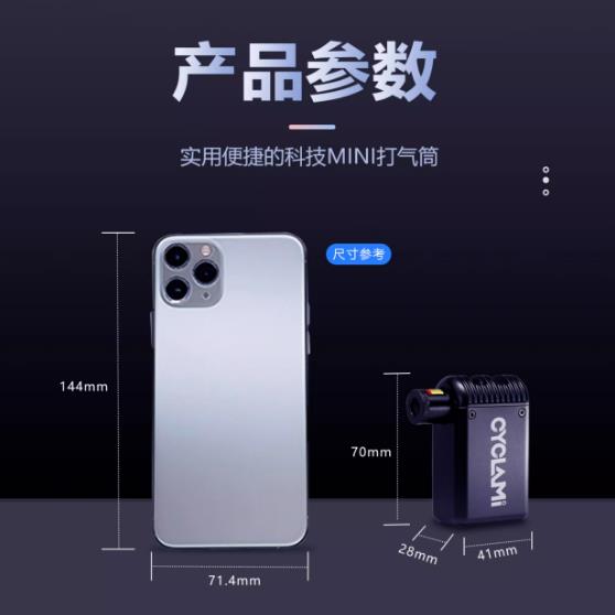 CYCLAMI迷你充气泵便携式公路车户外单车智能自行车电动打气筒 - 图1