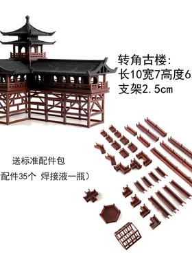 钰书房盆景假山摆件配件吸水石微景观假山上的小摆件双层古楼水陆