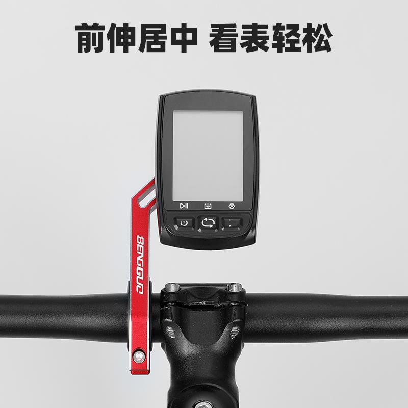 自行车码表支架山地公路车延伸架运动相机计速器车灯加长底座配件 - 图3