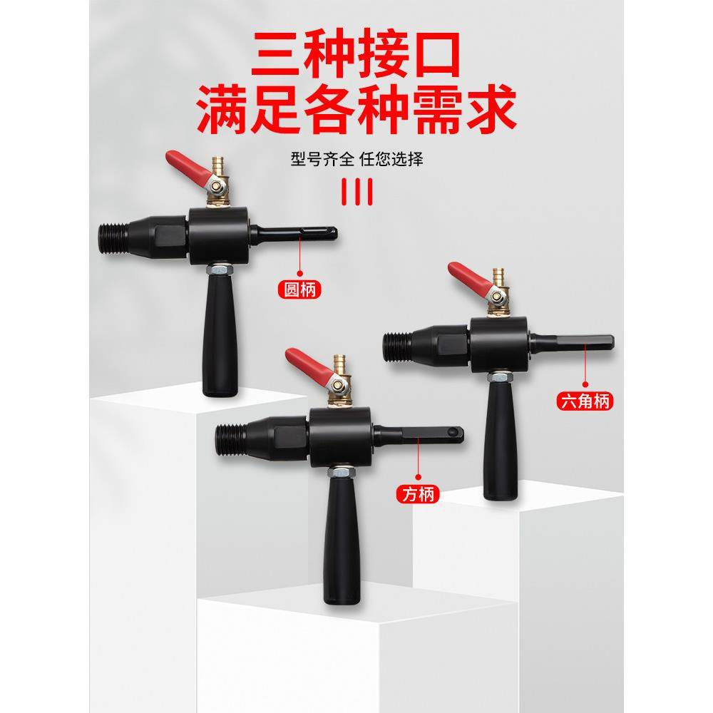 电锤转水钻转换接头冲击钻改水钻头注水器电钻变水钻机加水连接杆,淘宝优惠券,粉丝福利购,淘宝优惠卷