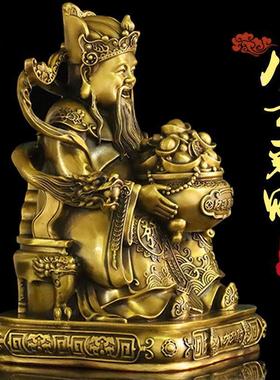 纯铜财神爷摆件家用办公室客厅店铺请2025文财爷佛像供奉神像大号