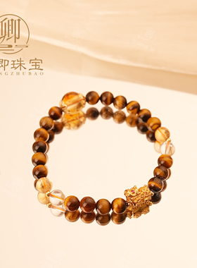 【吞金兽】天然黄塔晶手串招财转运黄虎眼石白水晶手链