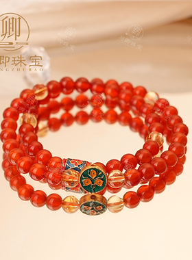 【高冰透】天然红玛瑙手链