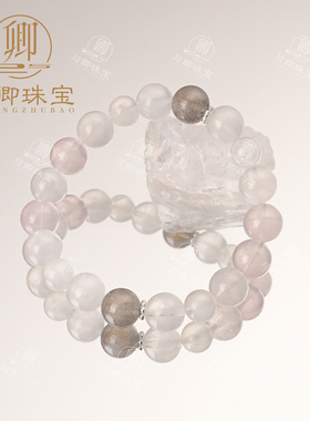 【鹊桥仙】与卿珠宝天然冰种玻璃体蓝月光手链女莫粉灰月光石手串