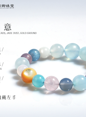 【舒意】与卿珠宝天然黄塔晶手链
