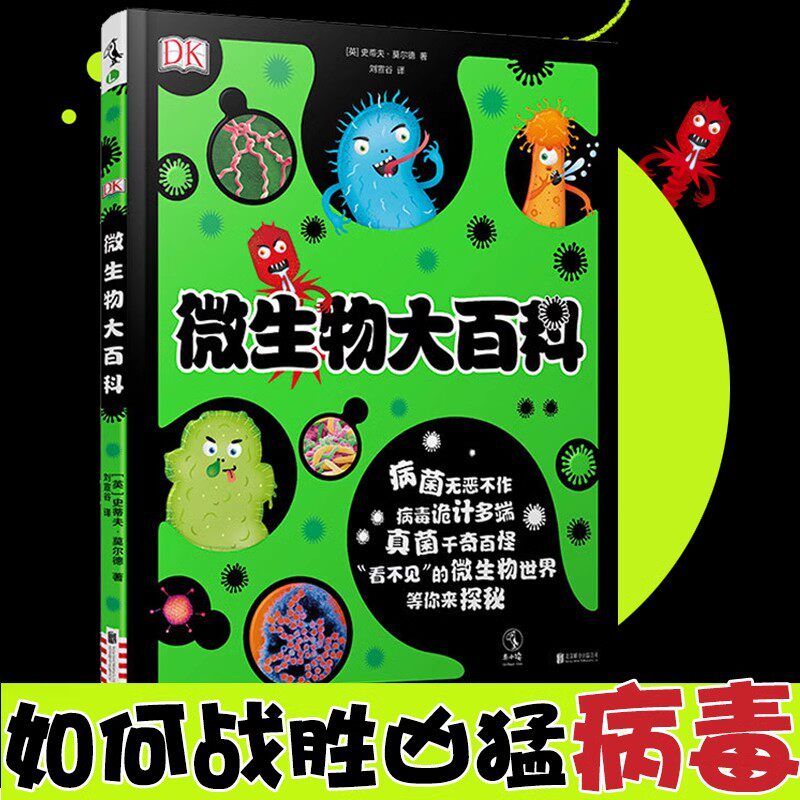 图 2