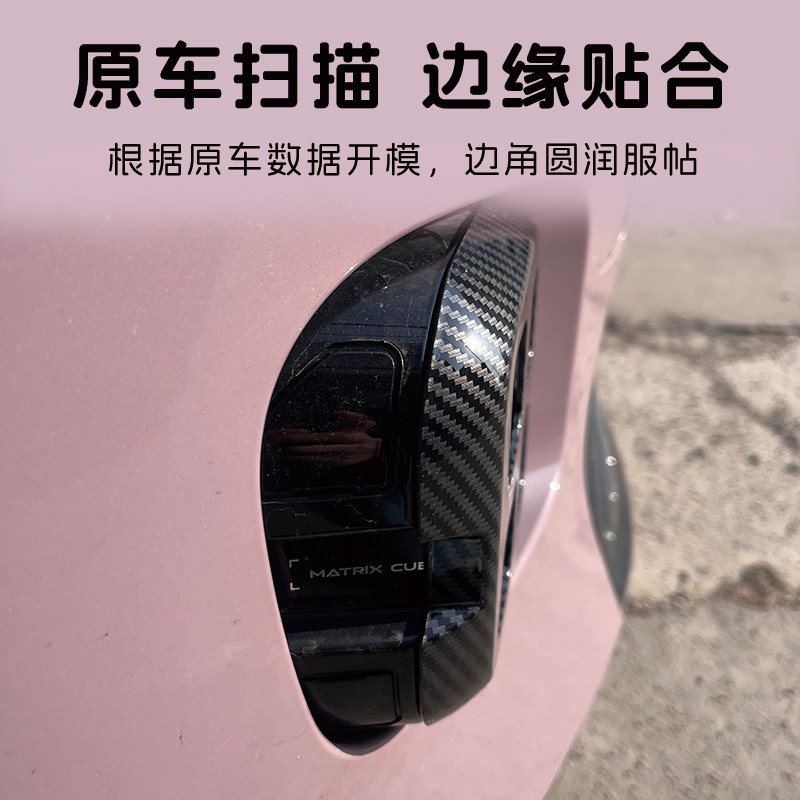 适用埃安UT前雾灯保护套埃安鹦鹉龙保护贴前护杠保护套外饰防护品,淘宝优惠券,粉丝福利购,淘宝优惠卷