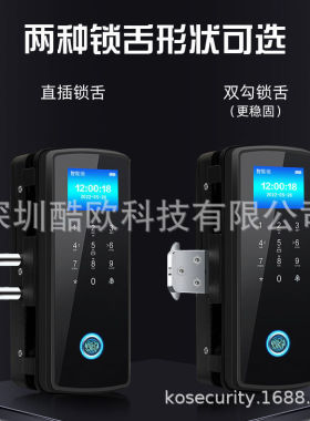 办公室玻璃门指纹密码锁家用公寓智能锁带考勤遥控 哈哈通通锁