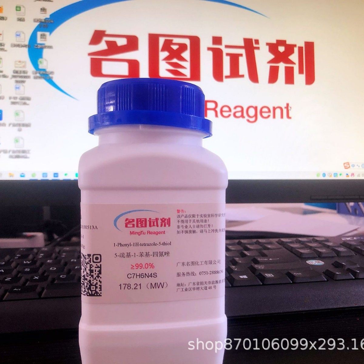 【现货】异肌醇    643-10-7   纯度98%  25mg  直发,淘宝优惠券,粉丝福利购,淘宝优惠卷