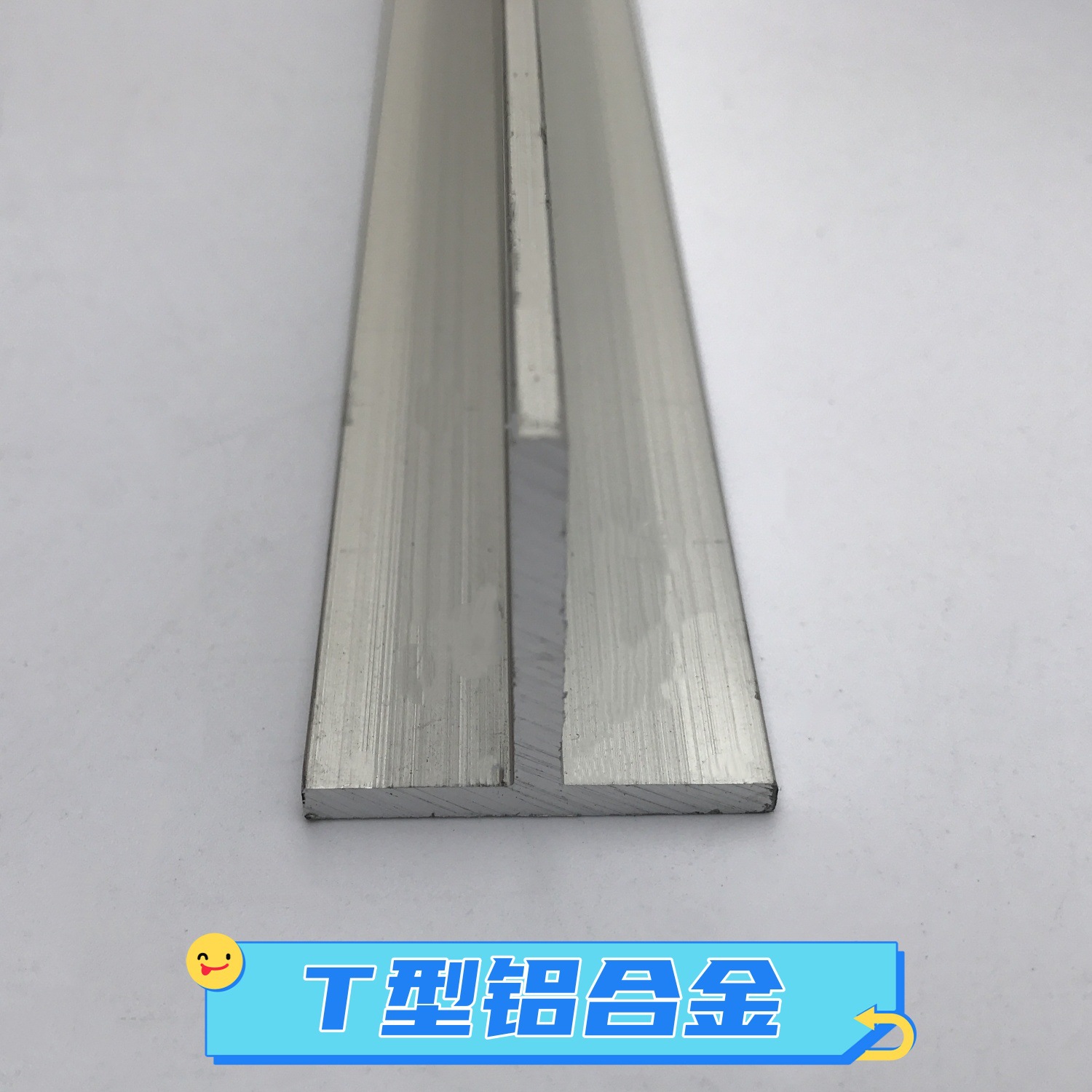现货60*80*2mmT型铝合金丁字铝压条龙骨T型铝80*60*2装饰丁字铝 - 图2