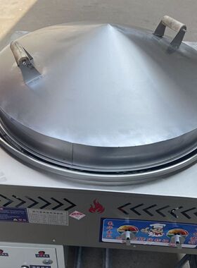 商用锅贴机燃气煎饺机四合面大饼子转锅苞米面玉米饼子机烙饼锅