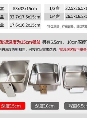 新升级不锈钢立式商用快