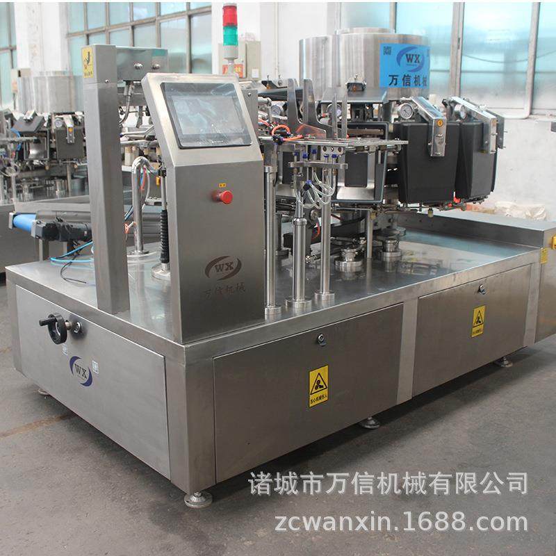 全自动真空包装机蜜汁猪蹄食品包装机卤味猪肉鱿鱼给袋式包装机,淘宝优惠券,粉丝福利购,淘宝优惠卷