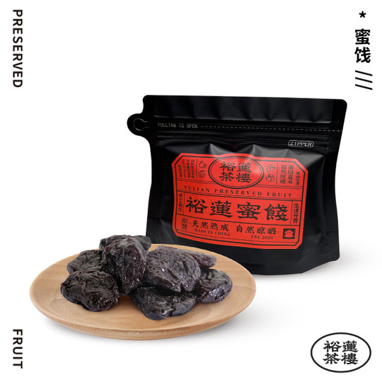 Yulian Teahouse Yongtai late-ripening extra sour and thick meat plum 80g