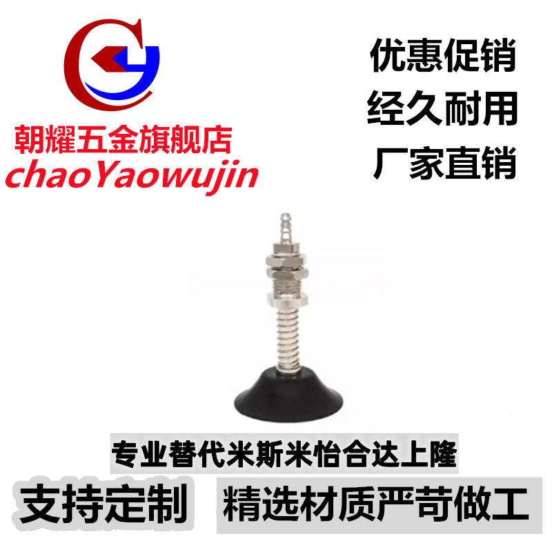 SMC真空吸盘侧接管 ZP3-Y04/Y06/Y08/Y10/Y13/Y16BNK/BSK15-B5/04 - 图2