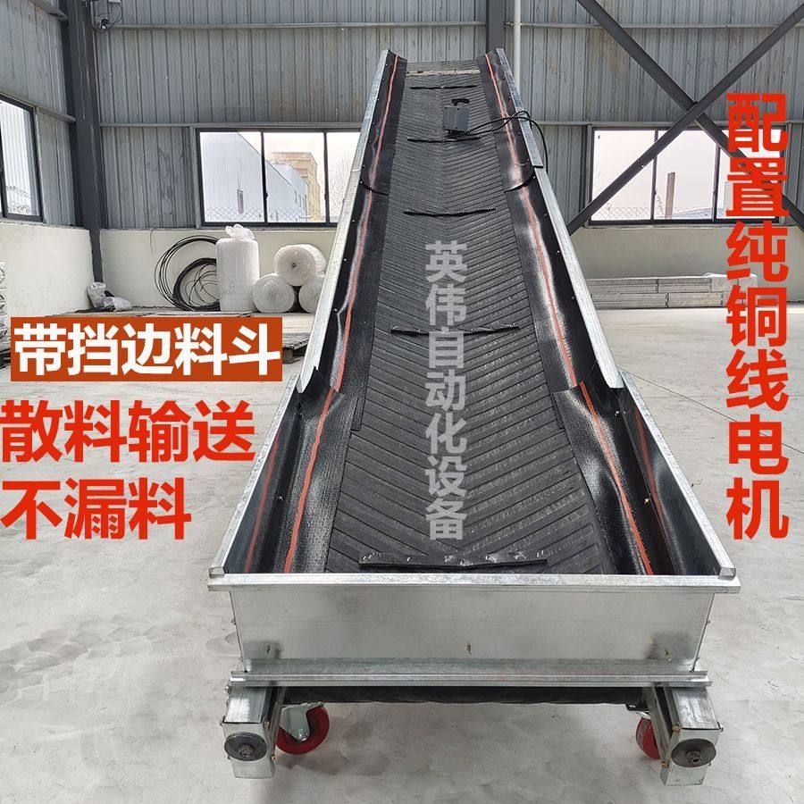 加围挡输送机移动折叠升降小型爬坡输送带茶叶粮食草料沙石传送带,淘宝优惠券,粉丝福利购,淘宝优惠卷