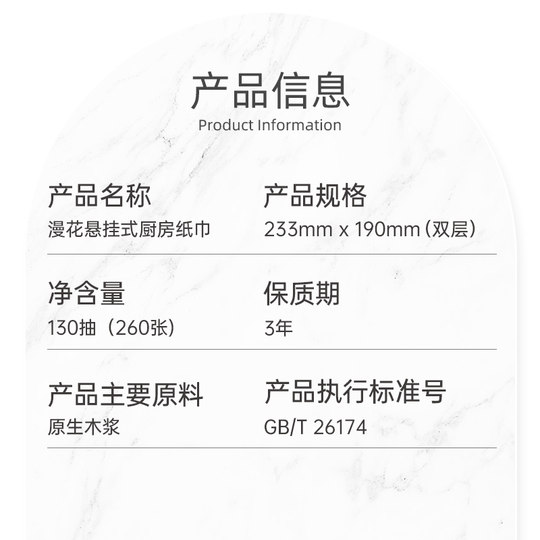 Manhua kitchen paper towel hanging removable