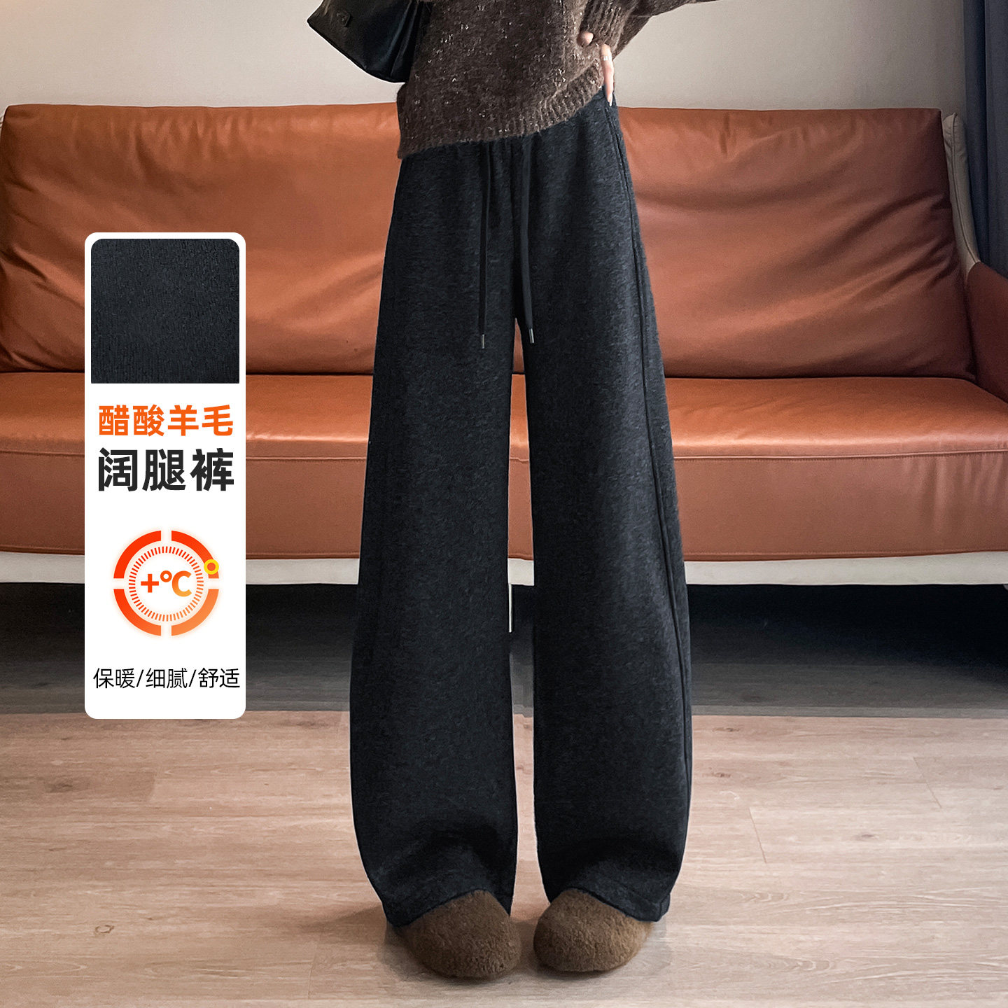 蜜糖之城冬季加绒弯刀毛呢裤女加厚宽松休闲松紧腰直筒阔腿裤子,淘宝优惠券,粉丝福利购,淘宝优惠卷