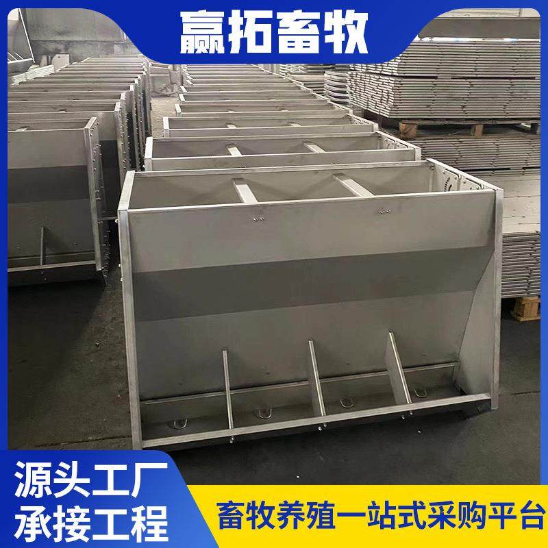不锈钢料槽畜牧养殖猪下料槽育肥猪食槽不锈钢料槽厂家育肥食槽,淘宝优惠券,粉丝福利购,淘宝优惠卷