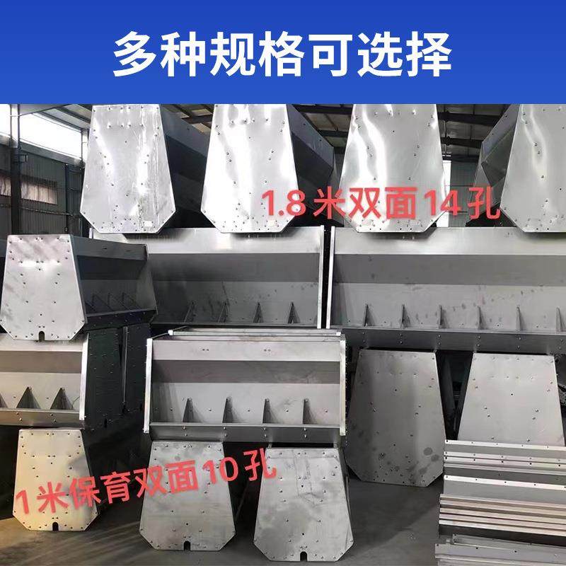 不锈钢料槽畜牧养殖猪下料槽育肥猪食槽不锈钢料槽厂家育肥食槽,淘宝优惠券,粉丝福利购,淘宝优惠卷