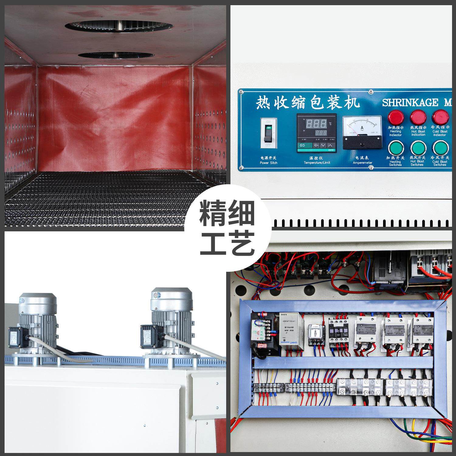 饮料矿泉水全自动封切热收缩机PE收缩膜喷气式热收缩包装机,淘宝优惠券,粉丝福利购,淘宝优惠卷