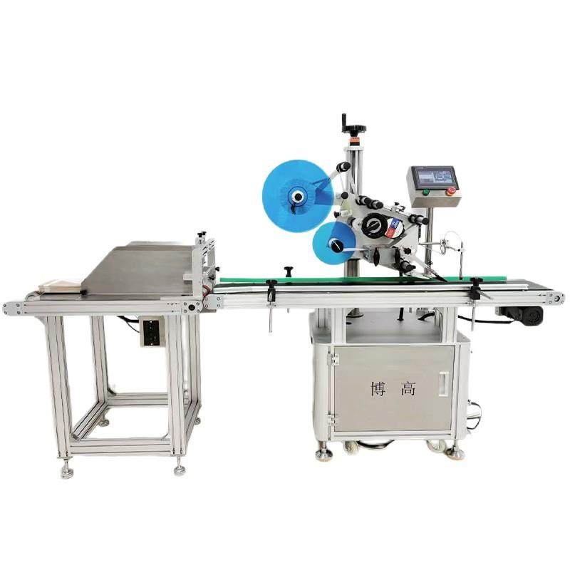 自动分页贴标机PE袋铝箔袋面膜袋彩盒纸箱平面分页贴标机厂家定制,淘宝优惠券,粉丝福利购,淘宝优惠卷