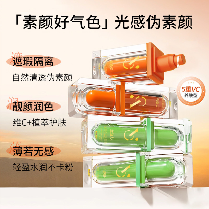 Ladoverna香氛身体乳护手霜女不油腻保湿滋润四季通用清爽润肤露6