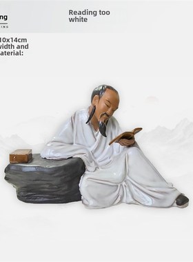 假山盆景人物小饰品水生园林绿化园艺水石微景观多肉装饰品陶瓷配