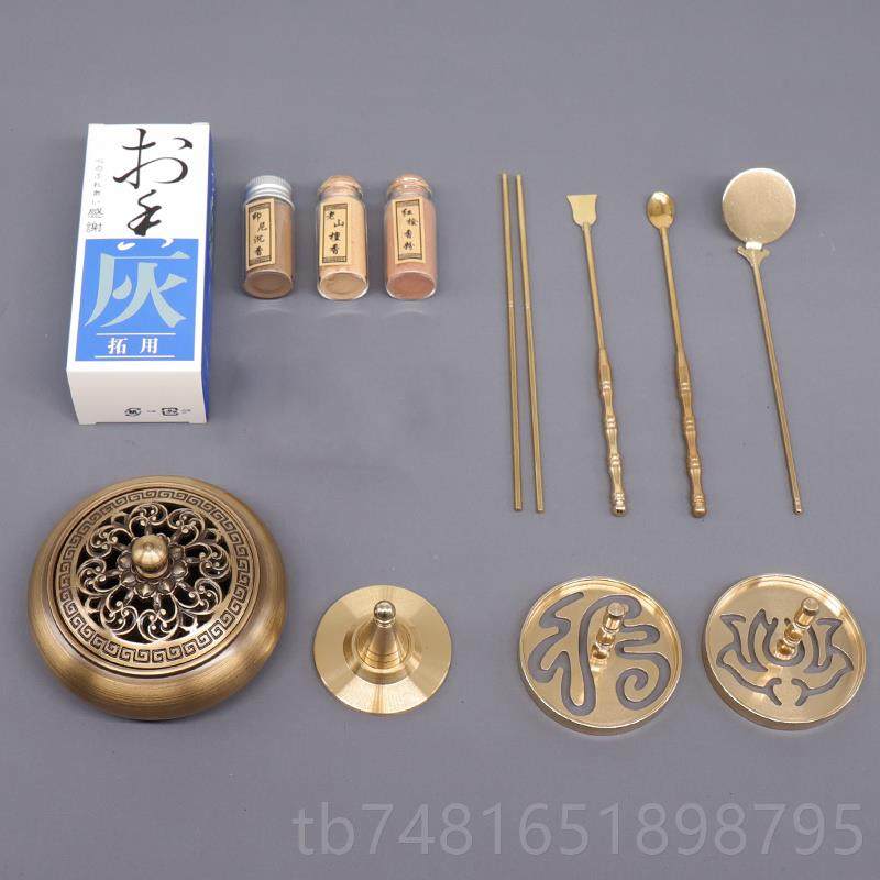 正品香香篆香道用具套装入门家用纯黄铜用拓品工具沉香粉双檀打熏,淘宝优惠券,粉丝福利购,淘宝优惠卷